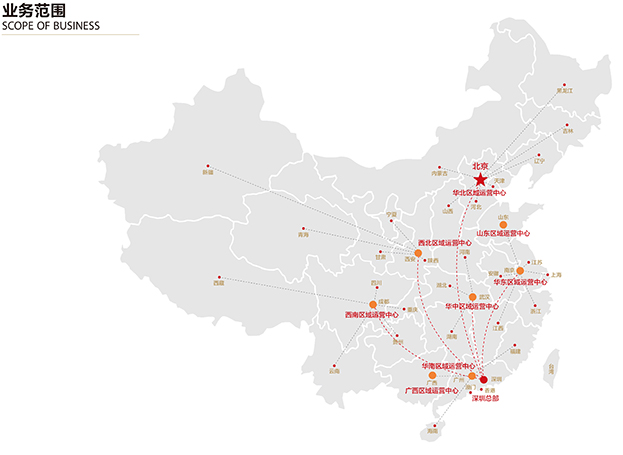 子皇冠手机登录官网 | 中装城建7大区域运营中心揭牌 加速全国布局